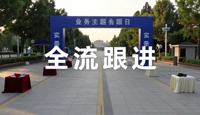 优化设计与适用条件对售后维护性能的影响分析